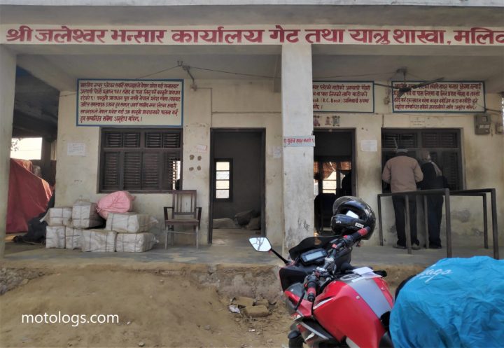 Bhansar Permit office at Bhittamore in Sitamarhi, Bihar - Jaleshwor in Mahottari, Nepal