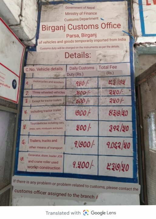 Bhansar Permit Price 2023